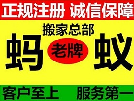 贵重物品搬运怎么才能保证不受损